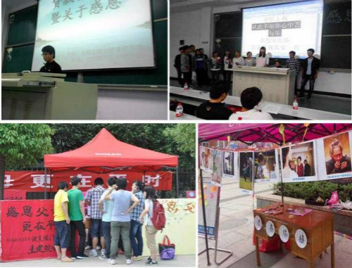 學(xué)工部舉行第二期輔導(dǎo)員沙龍活動