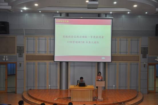 管理學(xué)院召開2013年寒假社會(huì)實(shí)踐表彰、2014年暑假社會(huì)實(shí)踐動(dòng)員大會(huì)