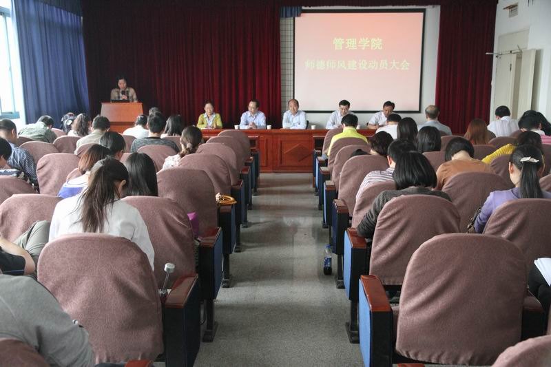 周應佳:好的師德師風要靠建設