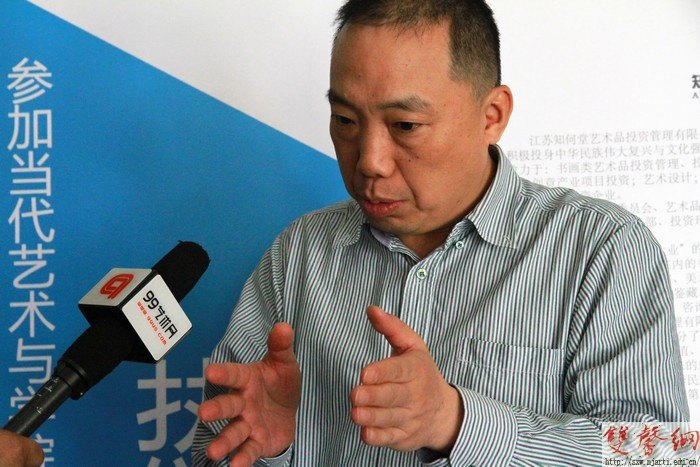 “2013·當(dāng)代藝術(shù)與學(xué)院美術(shù)教育論壇”在南京藝術(shù)學(xué)院成功舉辦