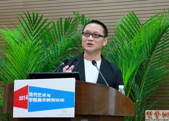 “2013·當(dāng)代藝術(shù)與學(xué)院美術(shù)教育論壇”在南京藝術(shù)學(xué)院成功舉辦
