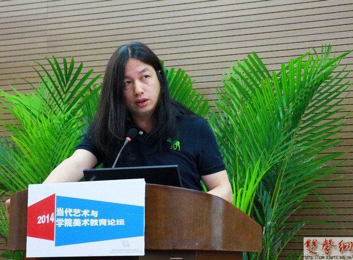 “2013·當(dāng)代藝術(shù)與學(xué)院美術(shù)教育論壇”在南京藝術(shù)學(xué)院成功舉辦