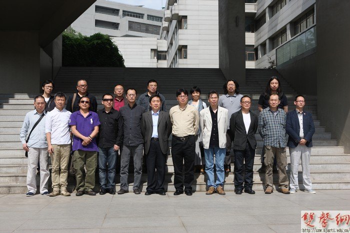 “2013·當(dāng)代藝術(shù)與學(xué)院美術(shù)教育論壇”在南京藝術(shù)學(xué)院成功舉辦