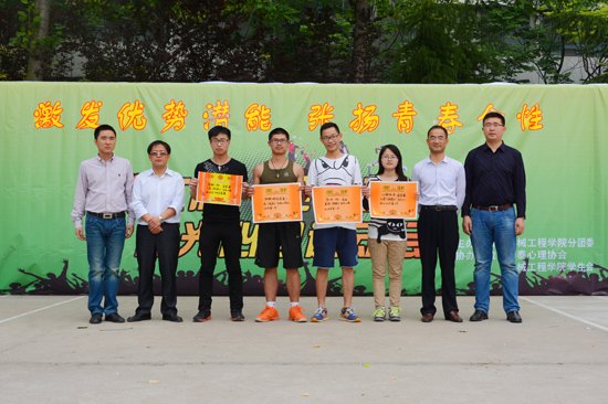 科技文化藝術節系列活動——機械工程學院舉辦第六屆全民超人運動會