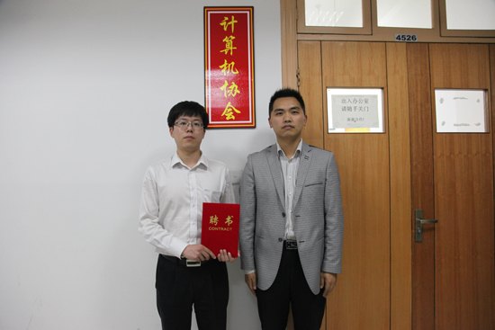 計算機科學與技術系積極為學生搭建科技創新平臺