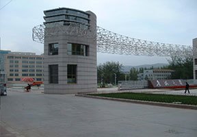 長春建筑學院圖片