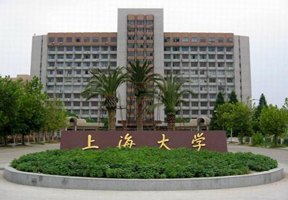 安徽建筑工業學院城市建設學院圖片