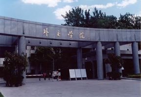 云南大學(xué)旅游文化學(xué)院圖片