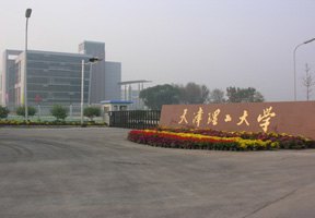 廣西民族大學相思湖學院圖片