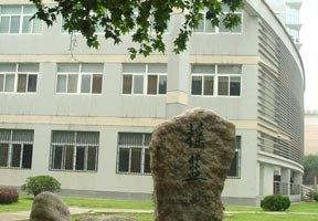 華中師范大學漢口分校圖片