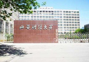 河北工程大學(xué)科信學(xué)院圖片