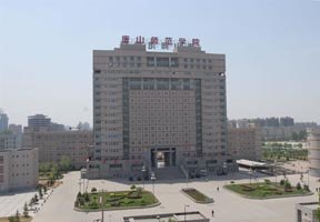 西安建筑科技大學(xué)華清學(xué)院圖片