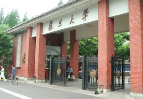電子科技大學(xué)中山學(xué)院圖片