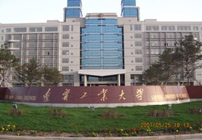 湖北大學(xué)知行學(xué)院圖片