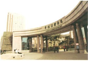 三峽大學科技學院圖片