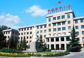 曲阜師范大學(xué)杏壇學(xué)院圖片