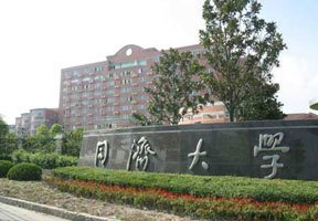 武漢科技大學中南分校圖片