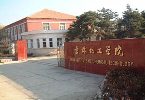 江漢大學文理學院圖片