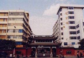 福建中醫(yī)學(xué)院圖片