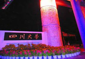 上海海關學院圖片