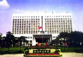 黑龍江工程學院昆侖旅游學院圖片