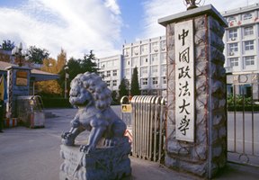 杭州師范大學錢江學院圖片
