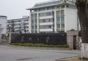 北京理工大學(xué)珠海學(xué)院圖片