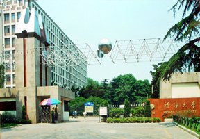 電子科技大學成都學院圖片