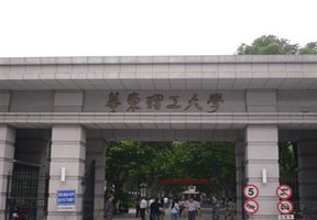 江西財經大學現代經濟管理學院圖片