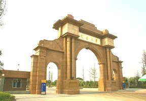 華中科技大學文華學院圖片