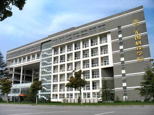 無(wú)錫科技職業(yè)學(xué)院圖片