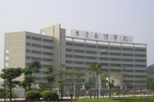 東莞南博職業技術學院圖片