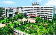 山東醫學高等專科學校圖片