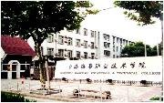 上海海事職業技術學院圖片