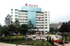 湖北財經(jīng)高等專科學(xué)校圖片