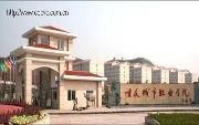重慶城市職業(yè)學院圖片