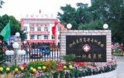 柳州醫學高等專科學校圖片