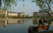 浙江旅游職業學院圖片