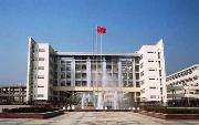 馬鞍山師范高等專科學校圖片