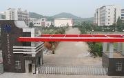 湖南石油化工職業(yè)技術(shù)學(xué)院圖片