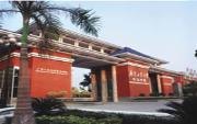 廣東工業大學華立學院圖片