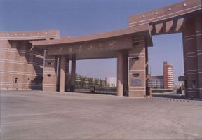 東北石油大學(xué)圖片