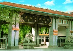 青海民族大學(xué)圖片