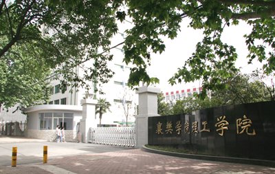 湖北理工學院圖片