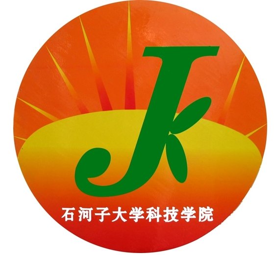 石河子大學(xué)科技學(xué)院圖片
