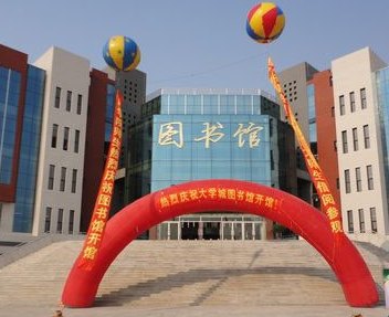 沈陽(yáng)化工大學(xué)科亞學(xué)院圖片