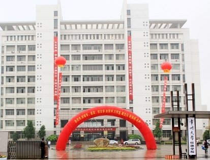 常州大學懷德學院圖片