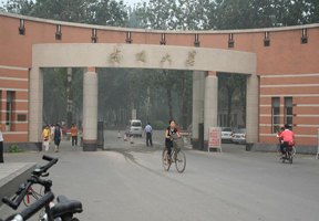 南開大學圖片