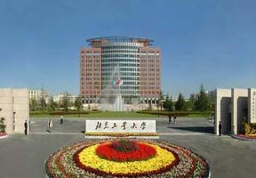 北京工業大學圖片