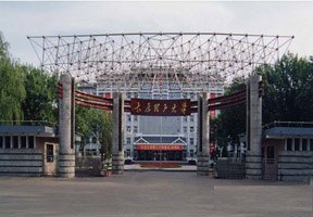 太原理工大學(xué)圖片